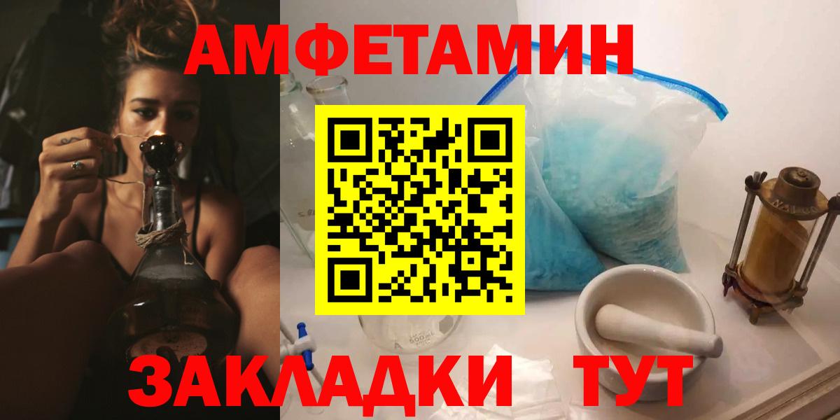 АМФ Premium Алексин
