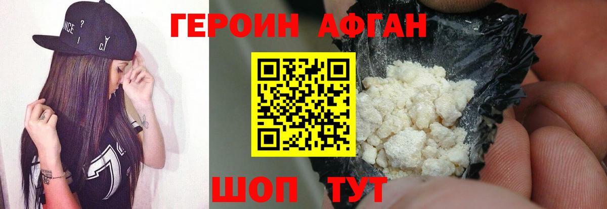 Алексин  Героин VHQ  Вход с VPN 