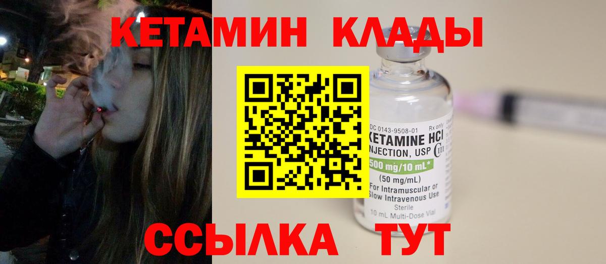 shop состав  Кетамин VHQ  Кетамин VHQ  Вход с VPN  Алексин 