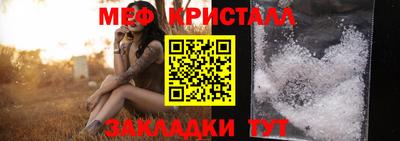 марихуана Азнакаево