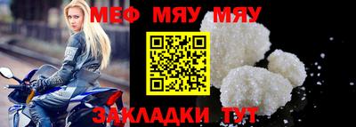 метадон Абакан