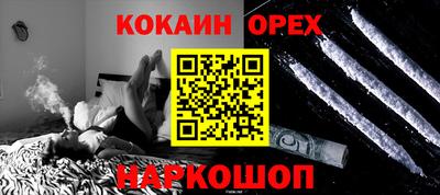 молекула духа Абинск