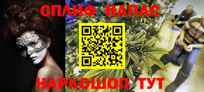 молекула духа Абинск