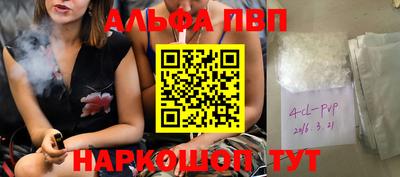 молекула духа Абинск