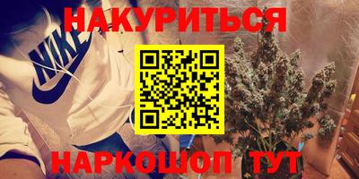молекула духа Абинск