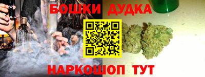 марихуана Азнакаево