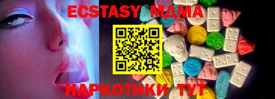 метадон Абакан
