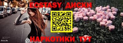 молекула духа Абинск