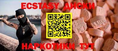 молекула духа Абинск