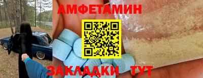 метадон Абакан