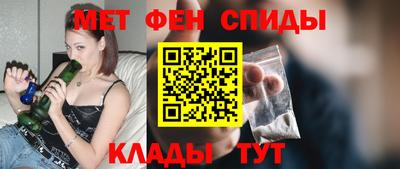 молекула духа Абинск