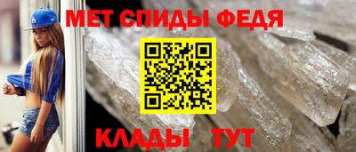 метадон Абакан