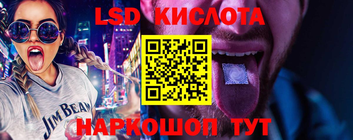 LSD-25 экстази кислота  Вход с VPN  ЛСД экстази кислота  Алексин 