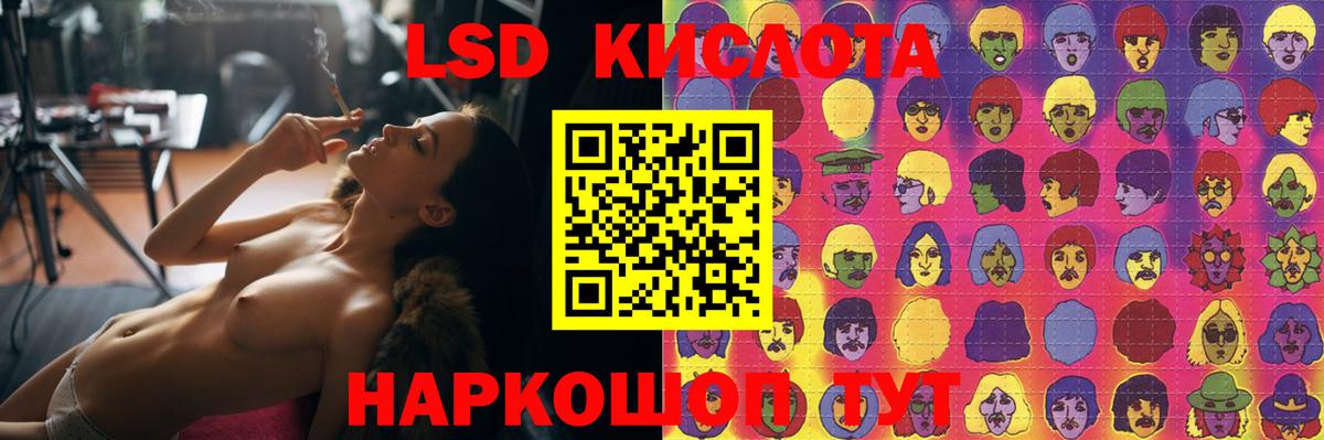 ЛСД экстази ecstasy Алексин