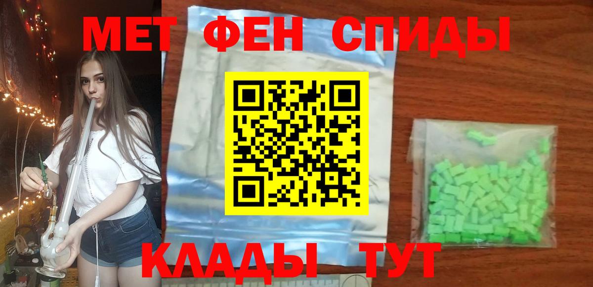 МЕТАМФЕТАМИН витя  Вход с VPN  МЕТАМФЕТАМИН  Алексин 