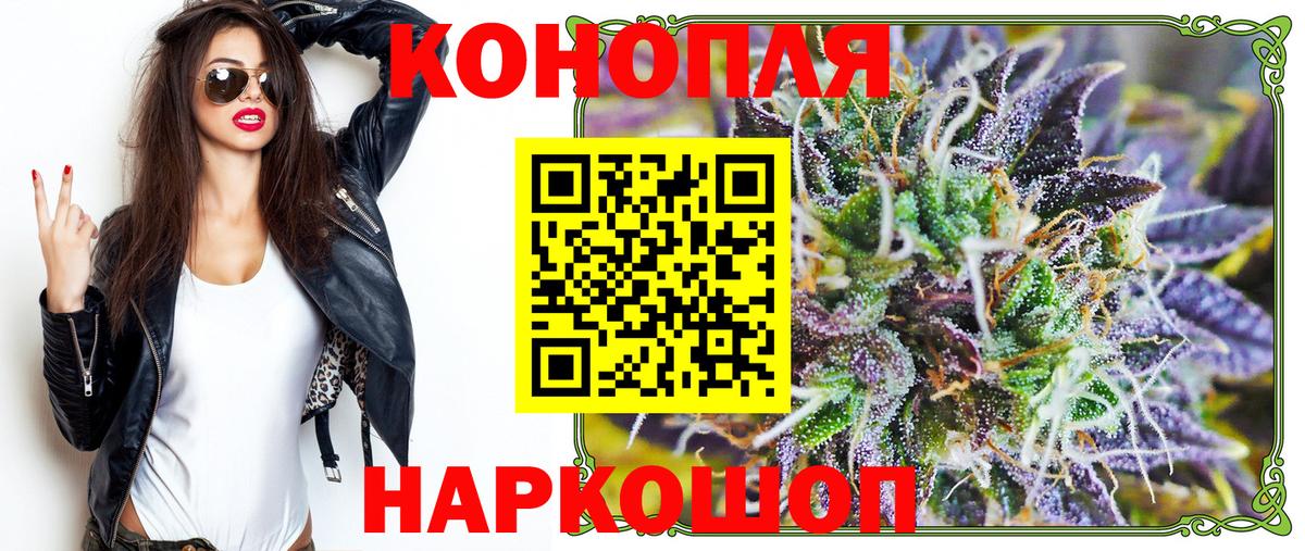 Бошки Шишки MAZAR  Шишки марихуана семена  Алексин  Бошки марихуана White Widow  Вход с VPN  Конопля THC 21% 